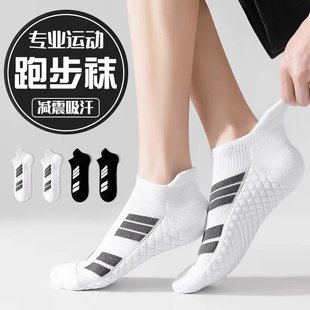 Spring and Summer Men's Socks Breathable Sweat Absorbing Running Socks Sports Massage Bottom Basketball Short Socks Non-slip Thick Cotton Socks