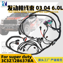 ����������3C3Z-12B637-BA �����ڸ���F250 350 450 3C3Z12B637BA