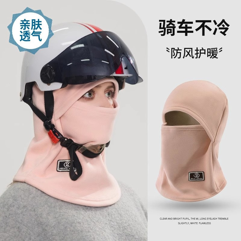 德绒新款保暖头套冬季户外骑行帽子口罩围脖一体女护耳防冻脸面罩|undefined