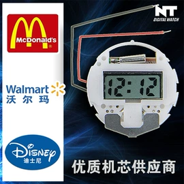 机芯;玩具配件;计时器