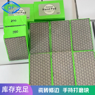 Cross-border Diamond Hand Wipe Tile-trimming Artifact Glass Stone Dust-free Diamond Hand Wipe
