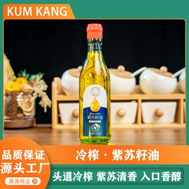 植物油;调味油;日韩式调味料