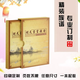 宣传画册;宣传单/海报;纸类印刷制品