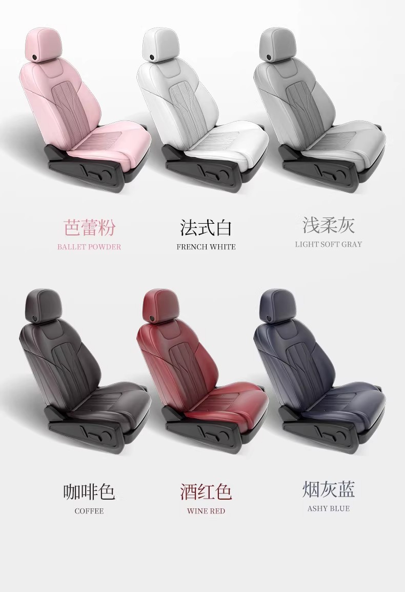 High-End Napa Skin-Friendly Soft Custom-Made Car Seat Covers, Fully Enclosed, Waterproof, Dirt-Resistant, and Suitable for All Seasons