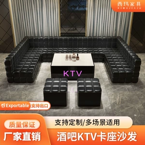 L-образный U-образный диван-бар KTV, прозрачный бар, домашний ящик для ночного клуба, настенный угловой настил, светящийся журнальный столик, комбинация