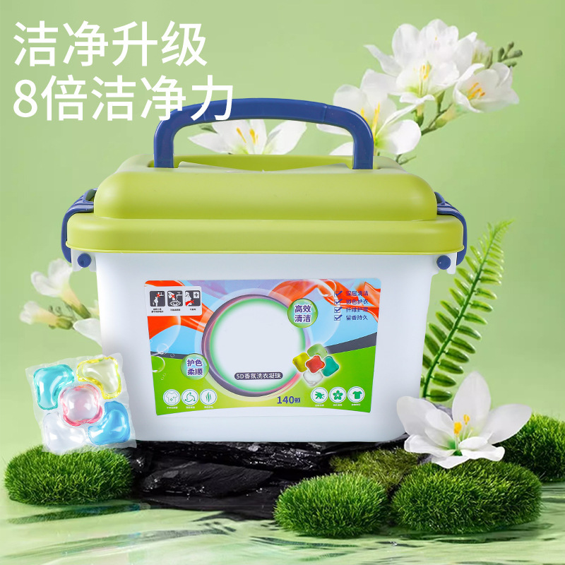 五合一洗衣凝珠留香珠山茶花香氛强力去污持久浓缩除菌除螨洗衣液|undefined