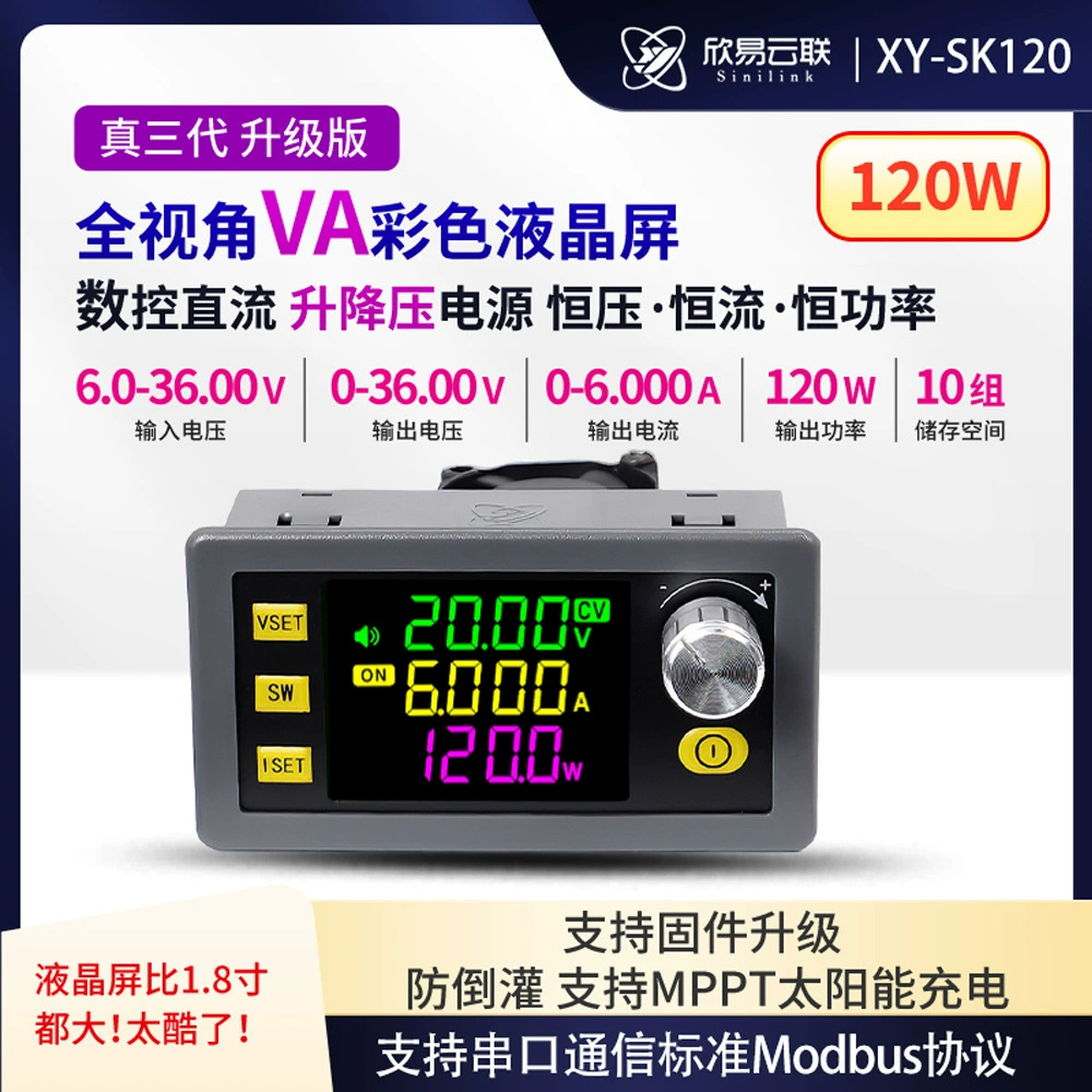 SK120 с ЧПУ подъемного постоянного тока регулируемый регуляторный источник питания постоянного напряжения и постоянного тока солнечный модуль зарядки реального третьего поколения