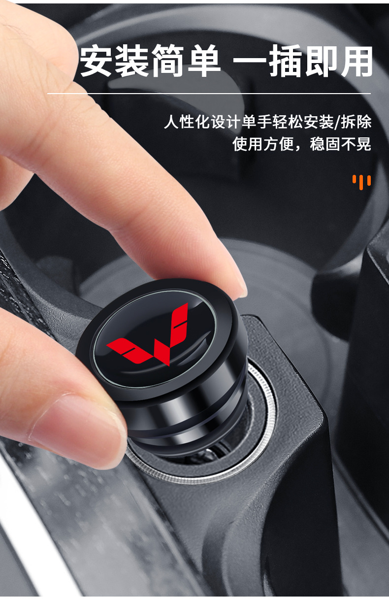 For Wuling MINI Xingchi Jiachen Xingchen Kaijie Hongguang S3 Cigarette Light Dust Plug Waterproof Metal Protective Cover