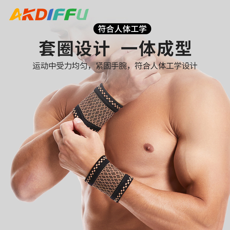 Cruz-frontera de punto de cobre muñeca guardia de muñeca deportes entrenamiento de baloncesto deportes de protección equipo fábrica al por mayor