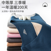 双面仿德绒无痕保暖女男士背心加绒加厚贴片速热内衣打底秋冬大码