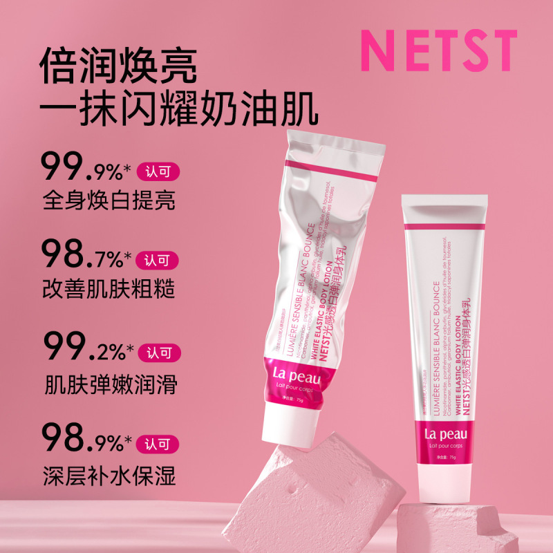 377护手霜秋冬季防干裂男女护手乳弹润淡纹保湿去干皮护手霜|undefined