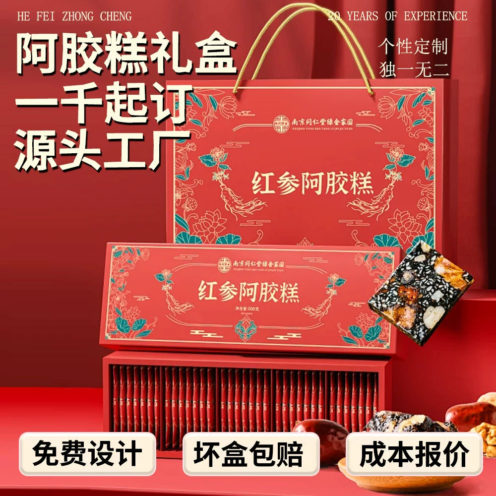 Гель-желатиновая паста из кожи ослицы ручной работы, подарочная коробка, половина фунта, упаковочная коробка для торта из желатина из кожи ослицы, упаковочная сумка, подарочная коробка, пустая коробка, сумка-коробка