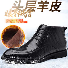 头层羊皮冬季新款真皮正装商务皮鞋男休闲高帮加绒保暖棉鞋德比鞋