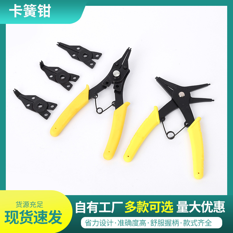 卡簧钳二合一两用内外卡簧钳子弹簧拆装挡圈钳两用卡簧钳厂家批发