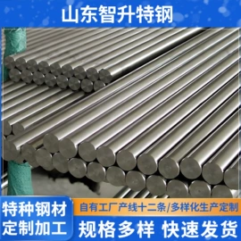 无缝管;锅炉管;其他铁合金