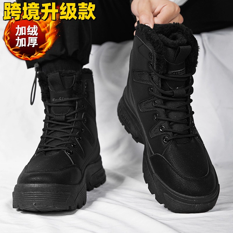 Трансграничные снежные сапоги мужские зимние бархатные утолщенные теплые северо-восточные хлопковые туфли на открытом воздухе минус 40 градусов противоскользящие ботинки Мартин