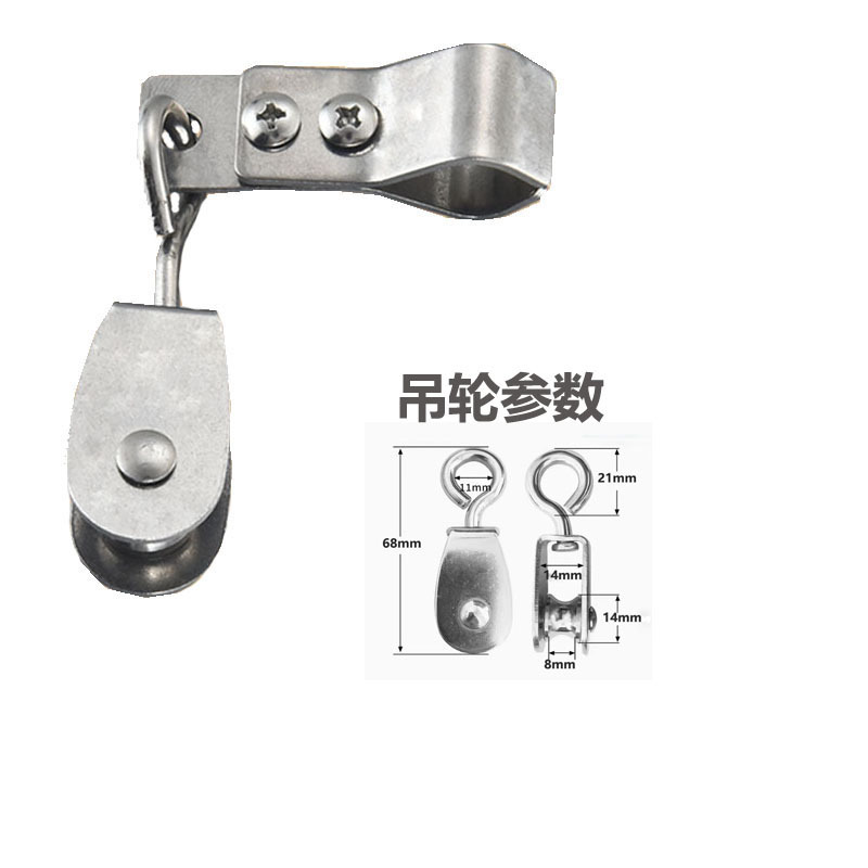 Sunshade net steel hanging wheel pulley traction pulley reversing wheel FSS reel FCS ceiling curtain swimming pool sunshade accessories Sunshade net steel hanging wheel pulley traction pulley reversing wheel FSS reel FCS ceiling curtain swimming pool sunshade accessories