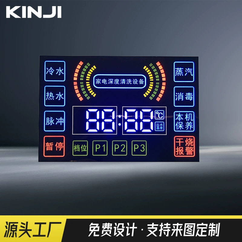 Производитель поставляет светодиодные устройства для уборки бытовой техники с цифровыми цветными экранами, высокояркими полноцветными светодиодными сегментными дисплеями и дисплеями на заказ.