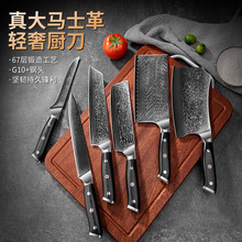 大马士革钢67层VG10切肉刀切片刀厨师刀家用菜刀超快锋利厨房刀具