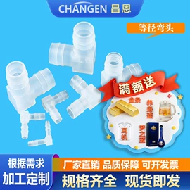 其他管件;三通;异径管