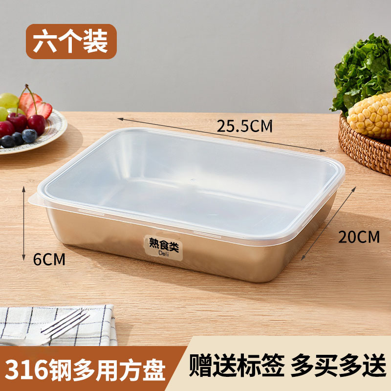 316 ステンレス鋼食品グレードの商業屋台ピクニックボックス冷蔵庫多目的収納ボックス蓋付き長方形|undefined