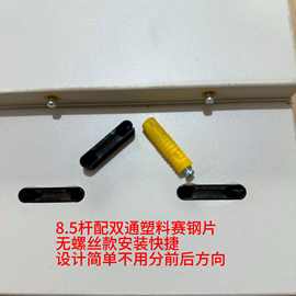 华扣膨胀隐形件 衣柜橱柜鞋柜酒柜无孔连接扣家装装饰 设计简单