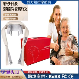 电热护膝护腰;筋膜枪;按摩足疗机