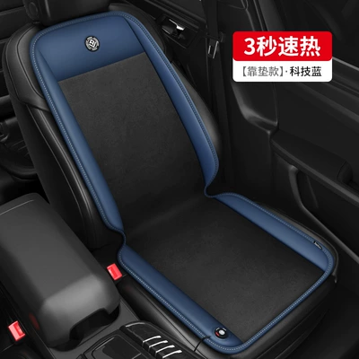 Warm Seat Cushion Winter | Multi-function pad - technology-blue-belt-backrest-1-pack