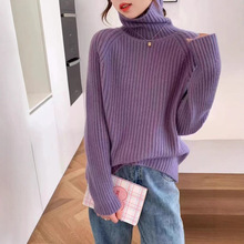 预（细闪工艺）超厚羊毛混纺堆堆领毛衣-不退换