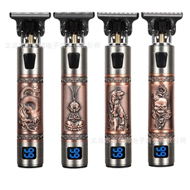 理发器;电动剃须刀;个护电器配件