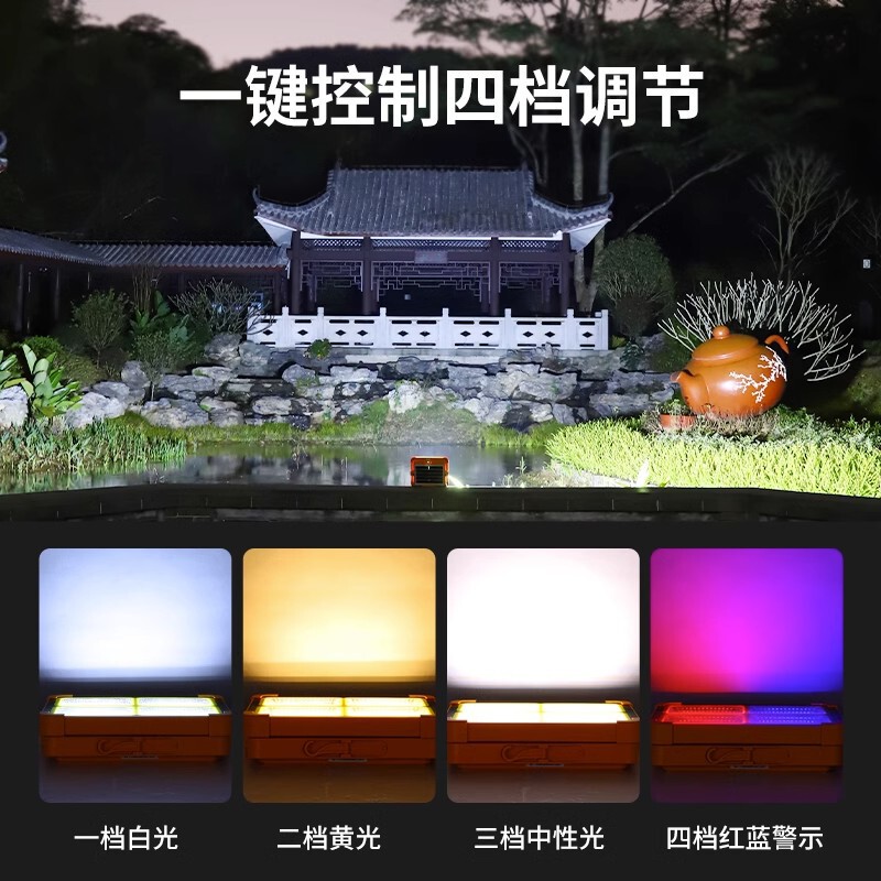 ソーラーライト屋外ライト LED 充電式照明ライト屋台ナイトマーケットライト停電緊急ポータブルワイヤレスキャンプライト|undefined