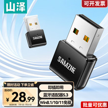 ɽ�� USB�{���m����5.4�l�����{�����l������ �m��PC��X̨ʽ�C�P