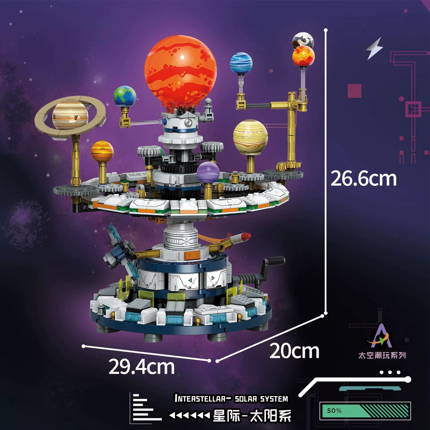 Zhegao915016 sistema solar interestelar bloques ornamentación globo de aprendizaje del universo para niños puzzle ensamblaje ciencia y educación juegan image 7