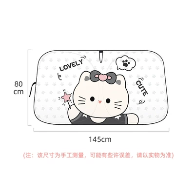 2026 New Model Car Sunshade Cartoon Car Sunshade Front Windshield Cute Sun Protection Heat Insulation Car Sunshade Board (Sun shade) - bow-cat-double-circle-sunshade