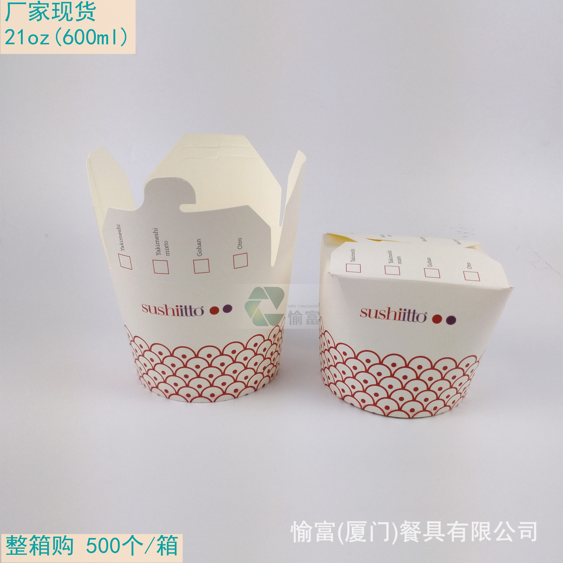 厂家现货 一次性餐盒21oz圆型意面盒炒饭炒面外卖纸餐盒打包盒