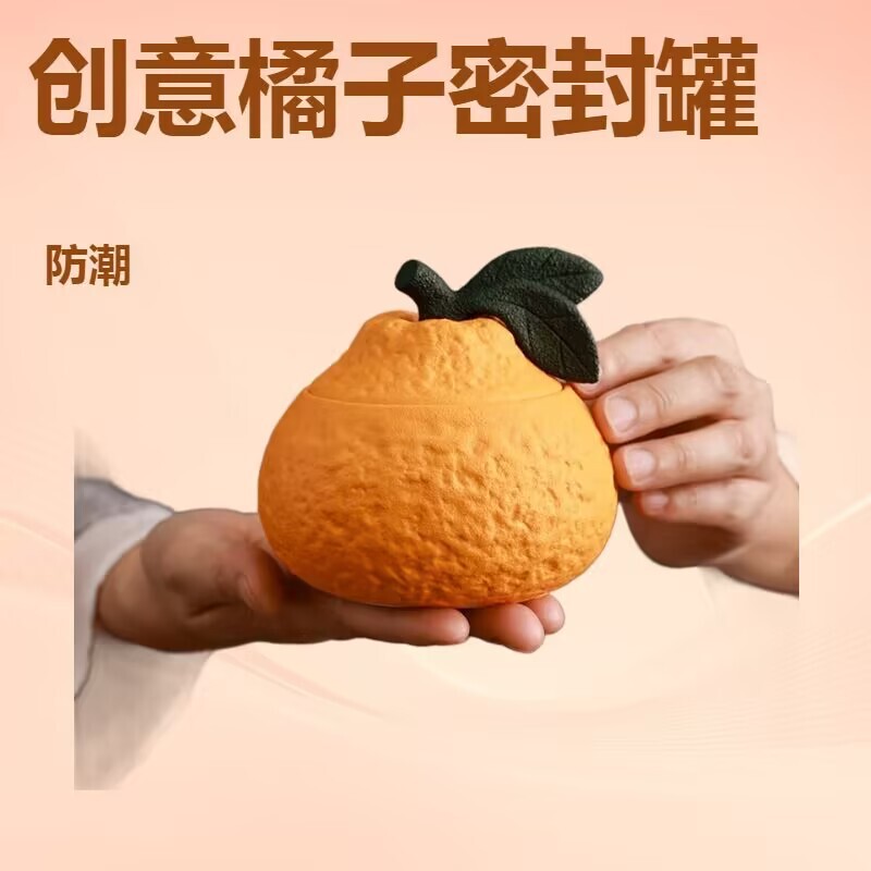 Creative Ceramic Tea Cans Simulation Orange Dried Fruit Sealed Cans Tea Table Hallway Ornaments Decorations Creative Ceramic Tea Cans Simulation Orange Dried Fruit Sealed Cans Tea Table Hallway Ornaments Decorations