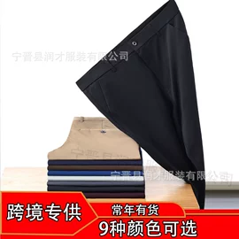 男式休闲裤;男式棉裤;运动裤