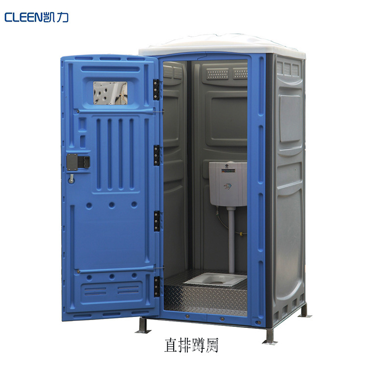 广州塑料直排移动厕所蹲厕公园景区移动洗手间智能公厕工地淋浴房