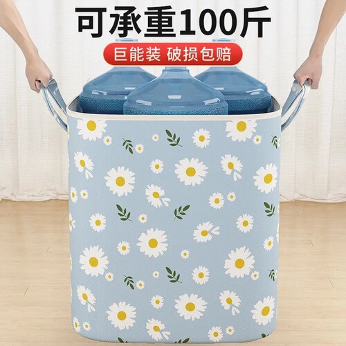 Large-capacity home wardrobe storage box for clothes and quilts, foldable daisy storage bag, storage storage box