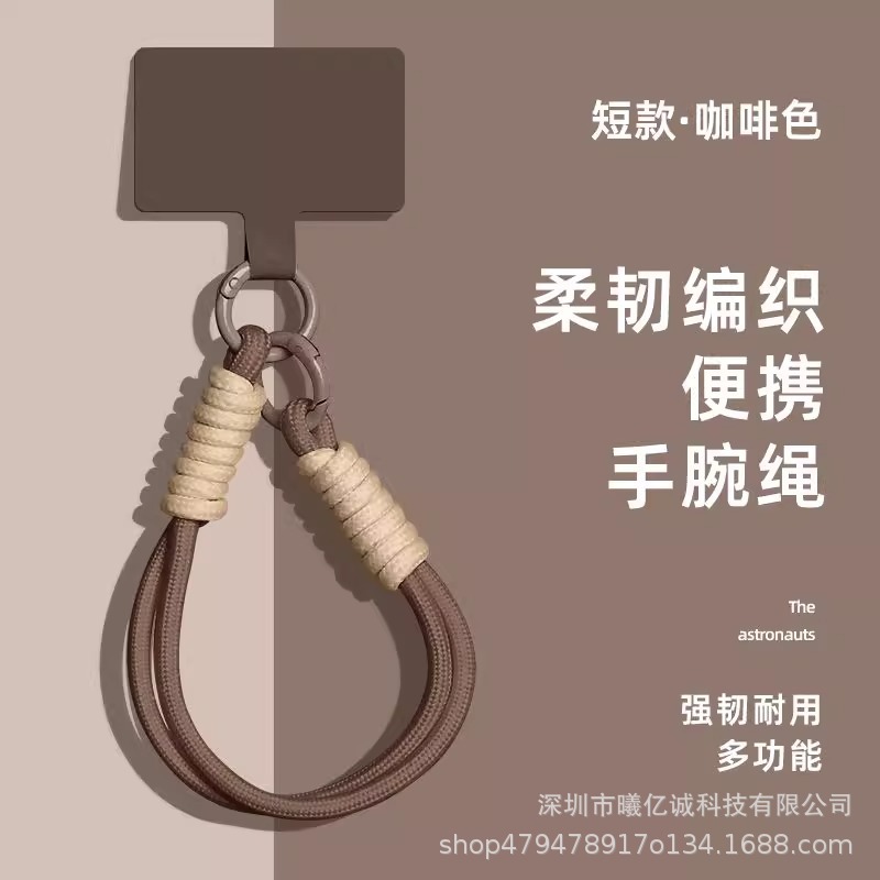 Cuerdas de soporte de dopamina para teléfonos móviles, colgantes de muñeca, cuerdas de soporte de doble hebilla de alto nivel, cuerdas de cubierta para teléfonos móviles, tipo simple anti-pérdida