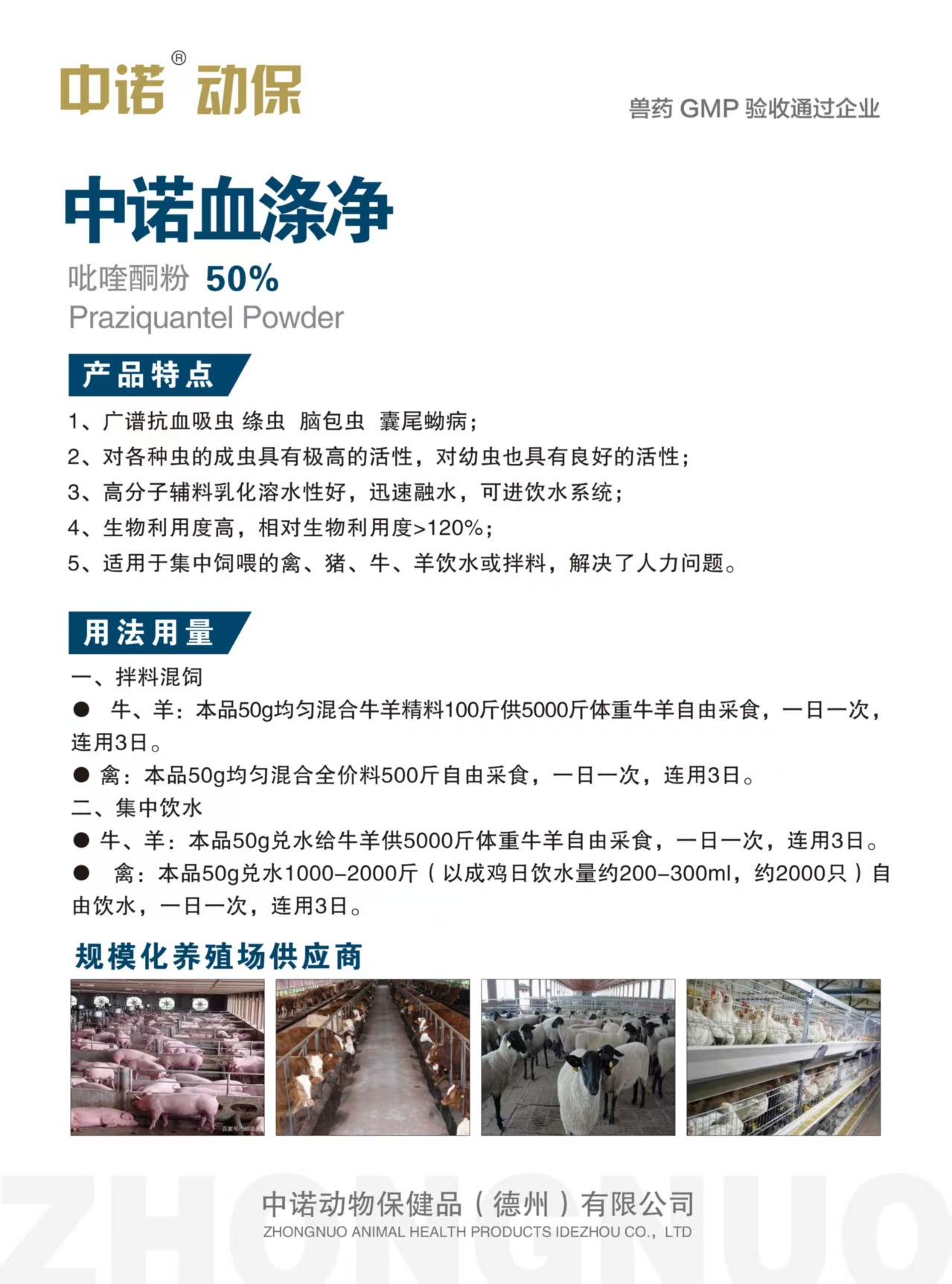 微信图片_20250428141023