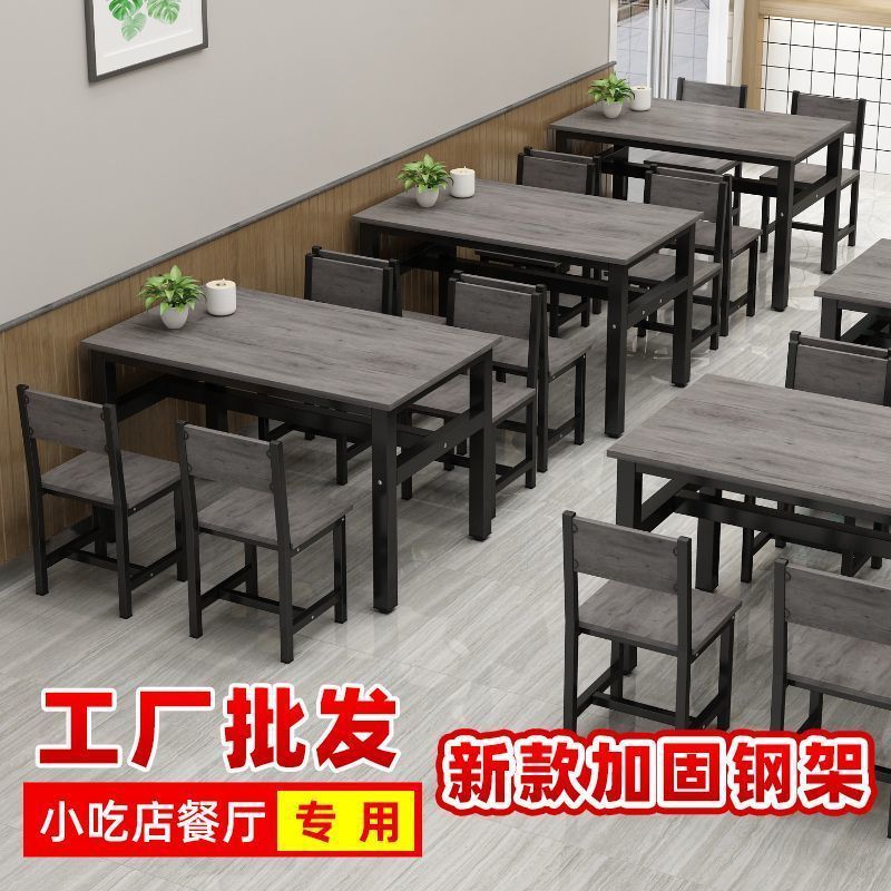 Breakfast Snack Bar Canteen Fast Food Restaurant Table and Chair Set Dining Table Commercial Restaurant Rectangular Combination Table