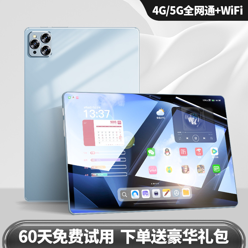 2025新型骅龍888ハイビジョン保護眼全面スクリーンpadカード5g全ネット通ゲーム事務画学|undefined