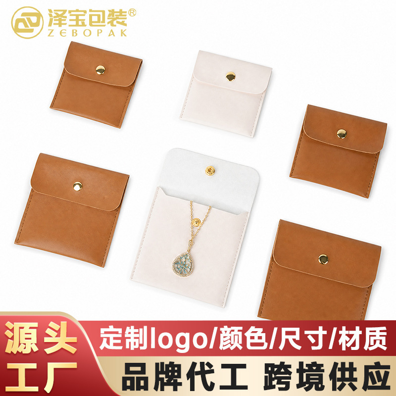 Pu Leather Jewelry Packaging Bag, Anti-Oxidation Jewelry Storage Bag, Thickened Jewelry Bag, Earring Bracelet Chain Jewelry Storage Bag Pu Leather Jewelry Packaging Bag, Anti-Oxidation Jewelry Storage Bag, Thickened Jewelry Bag, Earring Bracelet Chain Jewelry Storage Bag