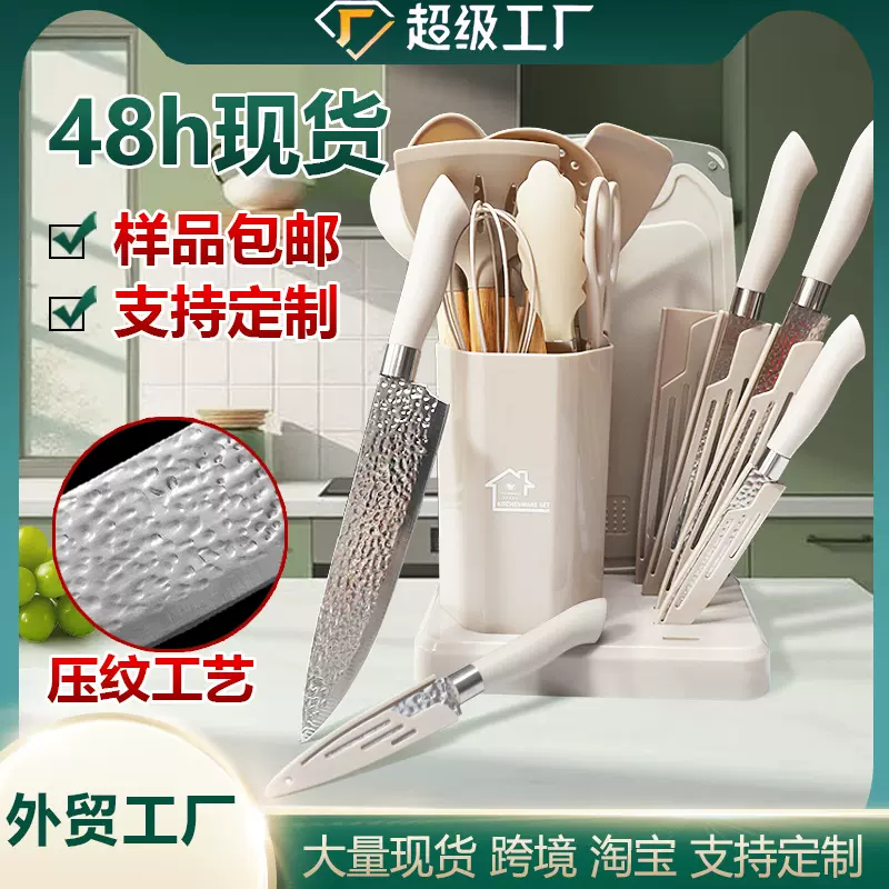 硅胶锅铲汤勺19件套不粘锅硅胶铲家用食品级硅胶厨具刀具套装批发