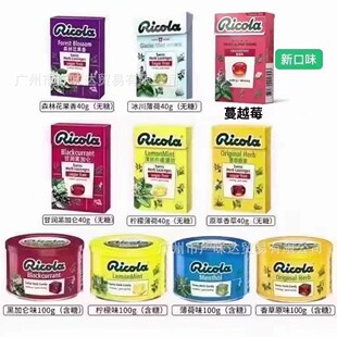 ��ʿ�M�����ژ�Ricola�ǹ����ʱ���ζ�����100gӲ�Ǳ����ǝ�����