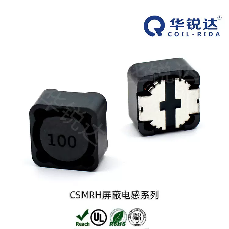 供应 RH127贴片屏蔽电感 COIL-RIDA工字电感 屏蔽功率电感 批发