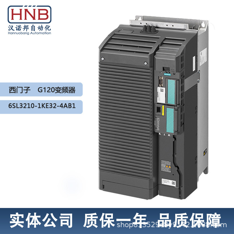 全新6SL3210-1KE32-4AB1 西门子变频器G120 132KW 480V有滤波器