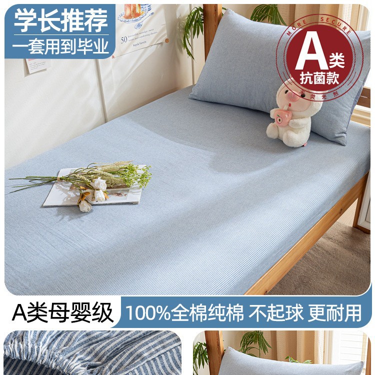 Dormitorio especial cama de algodón 80 × 190 colchón de cama de algodón único para estudiantes universitarios 0.9 colchón de colchón de tres piezas