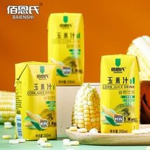 佰恩氏鲜榨玉米汁NFC非浓缩还原200ml*12瓶箱装植物谷物饮料